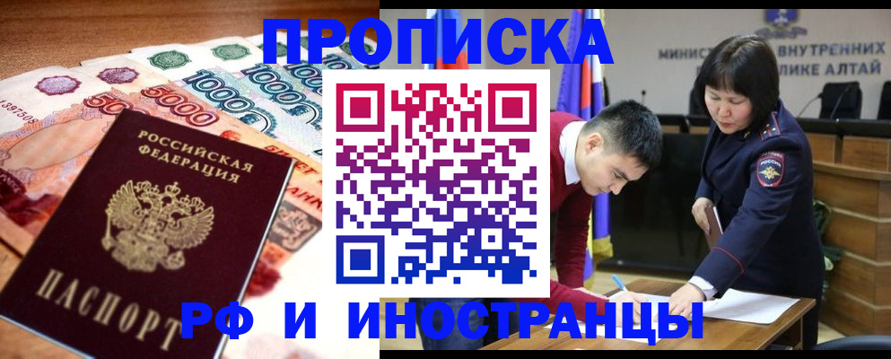 прописка от собственника в Пикалёво