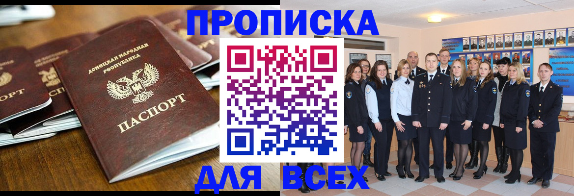 прописка поиск в Пикалёво